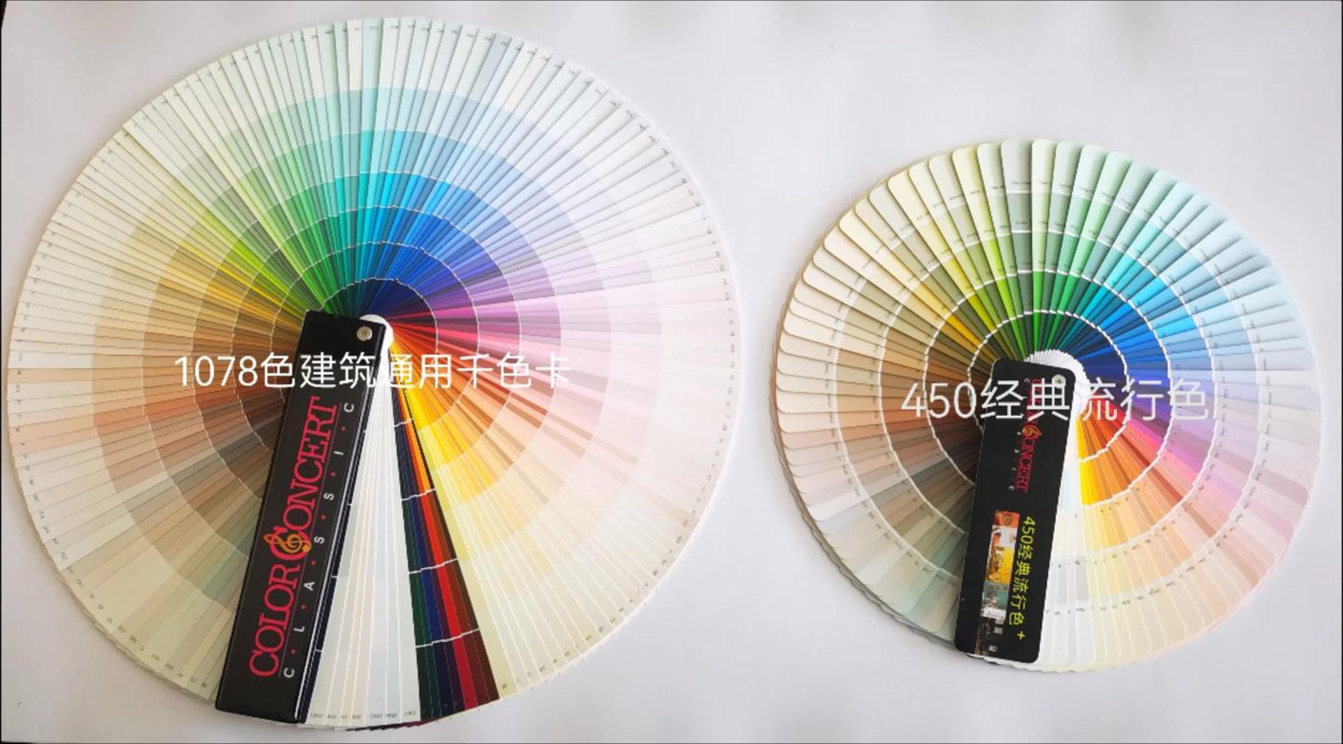 色卡色彩设计